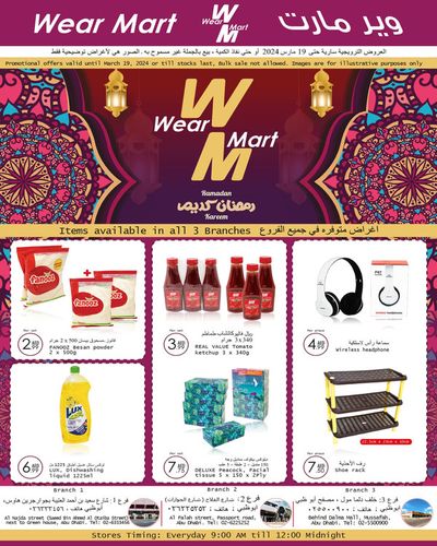Groceries offers | Ramadan Kareem Deals! in Wear Mart | 28/02/2024 - 19/03/2024