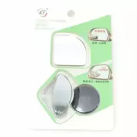 Blind Spot Rear View Mirror 360 Degree Adjustable Car Mirror- 2pcs Set offers at 8,5 Dhs in Day to Day