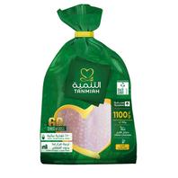 Tanmiah Fresh Whole Chicken 1.1 kg offers at 23,65 Dhs in Lulu Hypermarket
