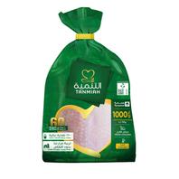 Tanmiah Fresh Whole Chicken 1 kg offers at 21,5 Dhs in Lulu Hypermarket