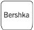 Info and opening times of Bershka Dubai store on SHEIKH ZAYED ROAD 