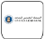 Logo United Arab Bank